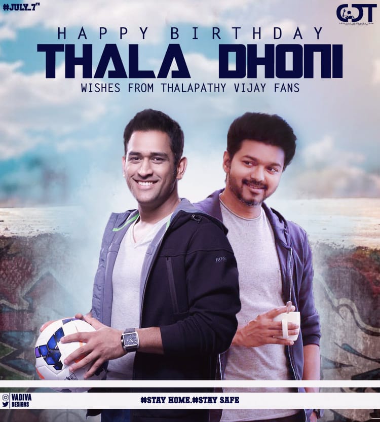 ThalapathyPrin1's tweet photo. Happy Birthday to Our Dear "THALA" M.S.Dhoni Sir🎂🍰🍭🎁🎉🎊🎈

Hearty Wishes From Thalapathy Vijay Anna Fans😍
#HappyBirthdayDhoni #actorvijay  #Master https://t.co/7ezh7Ui7BO