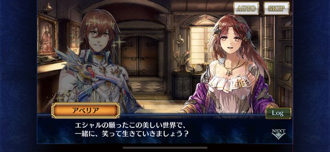 イザークのtwitterイラスト検索結果 古い順