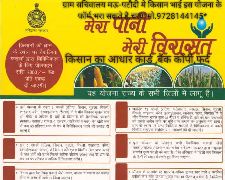 CscMau's tweet photo. #Cscgurugram #cscharyanaday https://t.co/2mrcMhfKE4