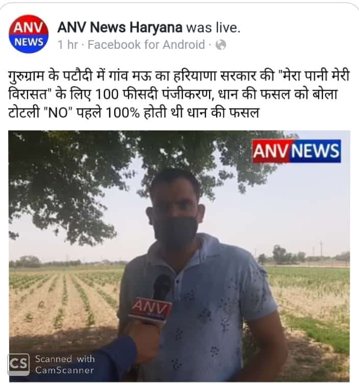 CscMau's tweet photo. #Cscgurugram #cscharyanaday https://t.co/2mrcMhfKE4