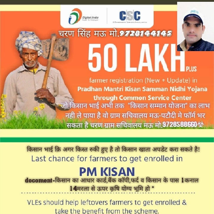 CscMau's tweet photo. #Cscgurugram #cscharyanaday https://t.co/2mrcMhfKE4