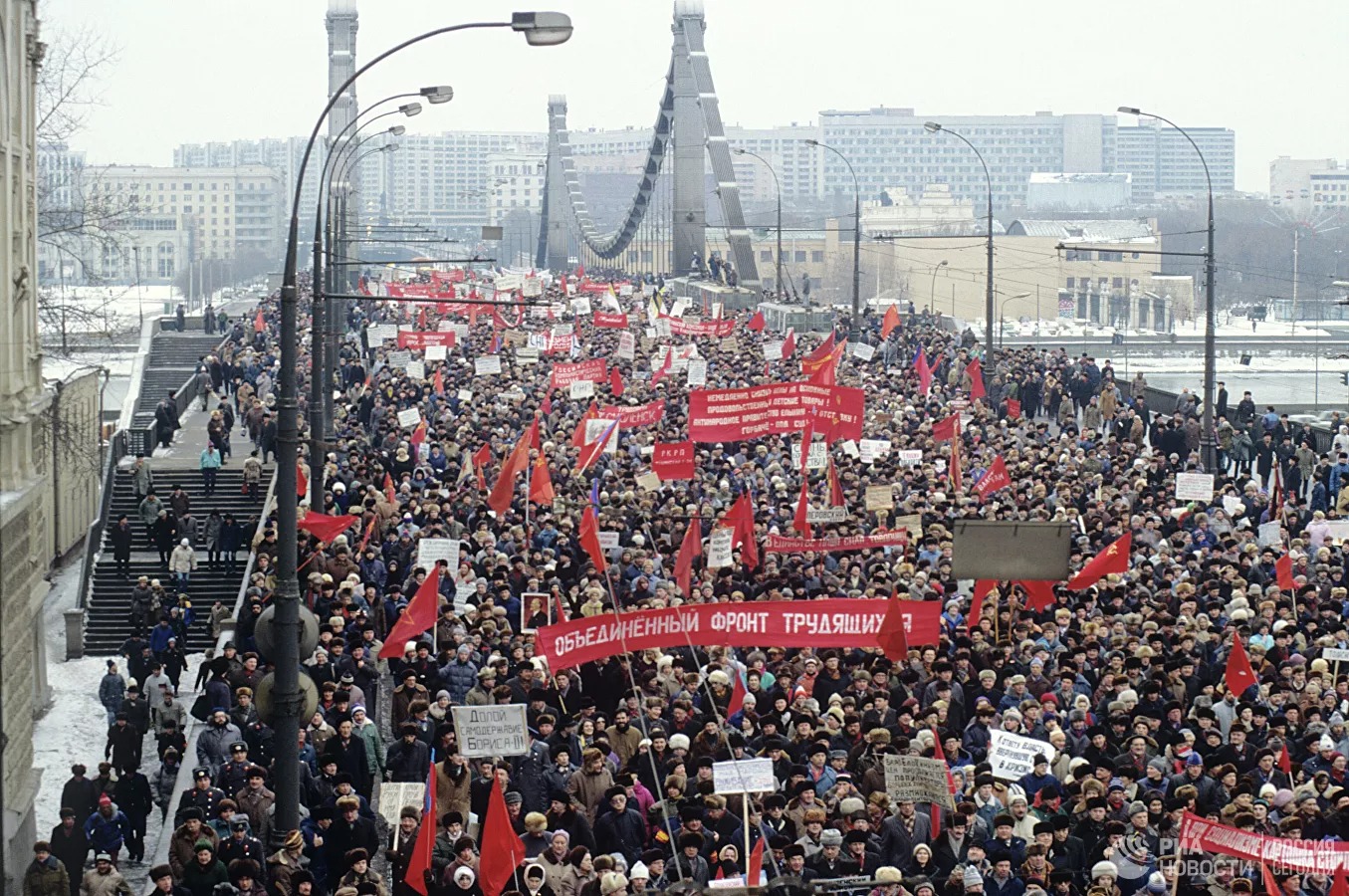 Митинги 1990