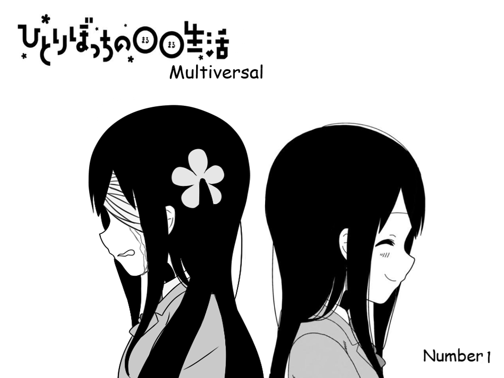 BMultiversal's tweet photo. Bocchi Multiversal [English] (1) #漫画 #hitoribocchi #ひとりぼっちの○○生活 #BocchiMultiversal #Justbocchi #HakaiSaiArt #fanart https://t.co/hCSvk5om25 https://t.co/IXTyAz4F2n