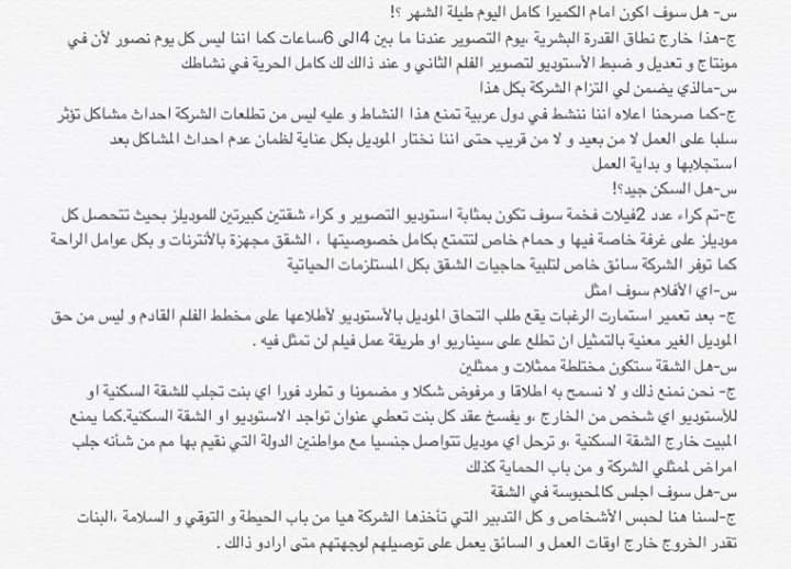 Xprod_Arab شركة أنتاج أباحية tweet media