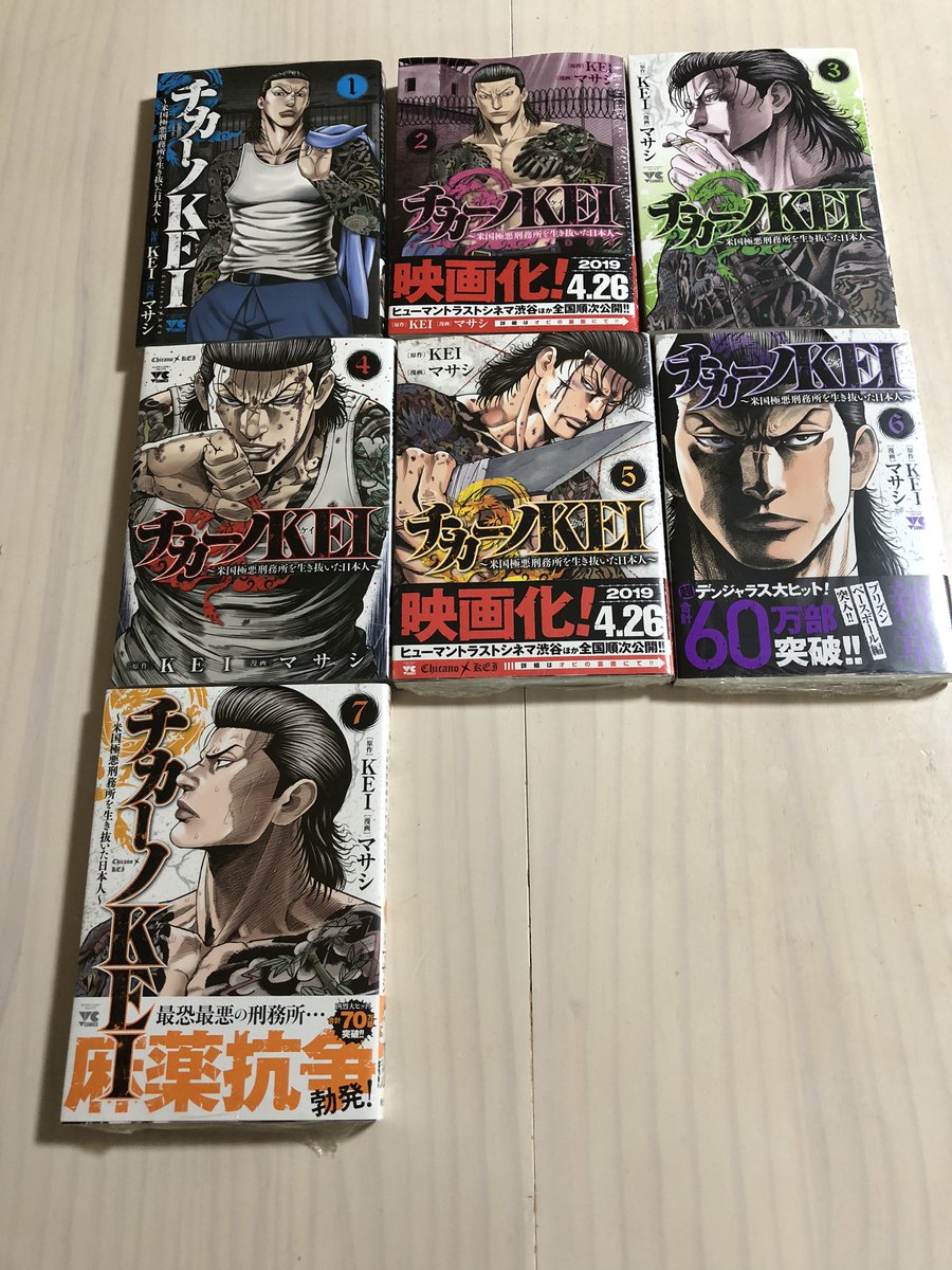 チカーノkei11巻を無料で読めるサイトはここしかない Zip Rar 漫画バンクは なんでなぁん ブログ