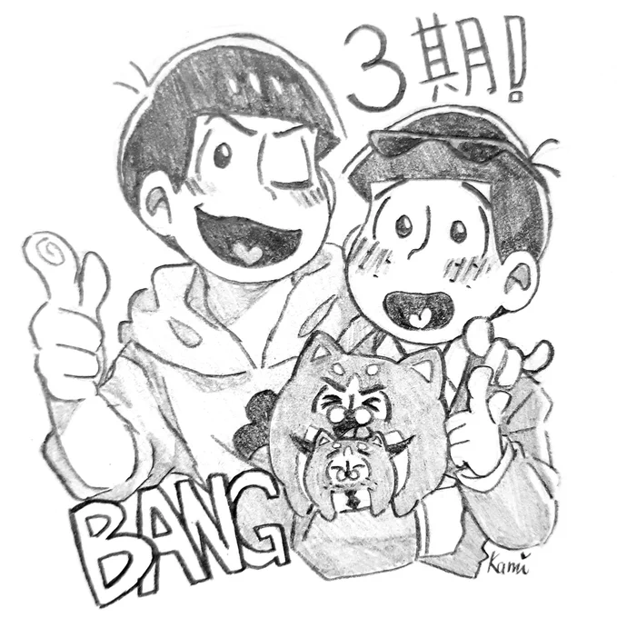 #おそ松さん3期 🎉🎊💙💙💙💙 