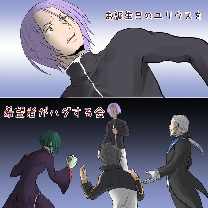 あやめ Ayame Scri さんの漫画 214作目 ツイコミ 仮 あやめ Ayame Scri さんの漫画 214作目 ツイコミ 仮