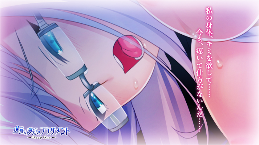 تويتر Deep One 虚無と夢幻のフラグメント 公式 على تويتر 斬滅の祓魔師 芳乃 夜の森 眼鏡美人とふたりきりの想索 そこで何も起きないはずはなく といった雰囲気のシーンらしいわね 普段は効率至上主義なのにこういうことになると効率よりも その場の勢いや