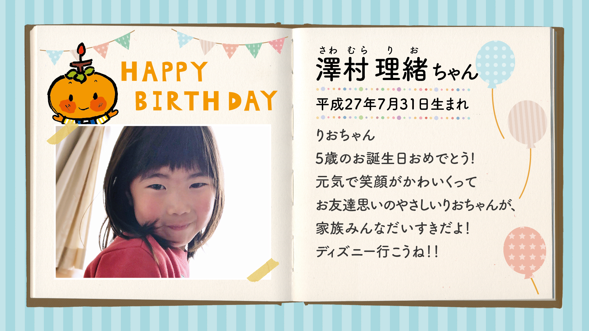 大垣ケーブルテレビ En Twitter 大垣ケーブルテレビでお誕生日をお祝いしよう お誕生日を迎える方の写真 お祝いメッセージを 大垣ケーブルテレビで放送します 子どもも大人も ペットも大歓迎 詳しくは Hpをご覧ください T Co Laeb0btkvx T 大垣ケーブルテレビ En Twitter 大垣ケーブルテレビでお誕生日をお祝いしよう お誕生日を迎える方の写真 お祝いメッセージを 大垣ケーブルテレビで放送します 子どもも大人も ペットも大歓迎 詳しくは Hpをご覧ください T Co Laeb0btkvx T