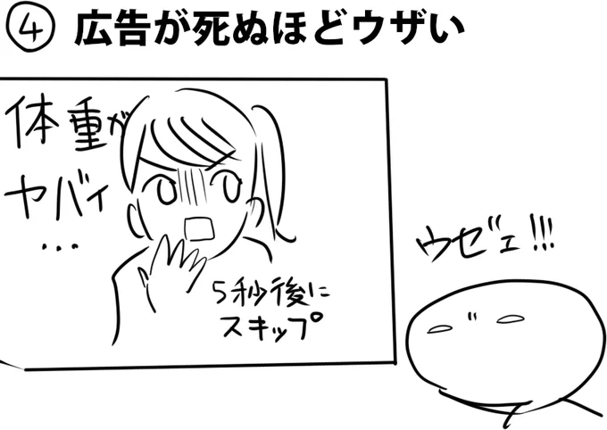 最大の理由忘れてた 