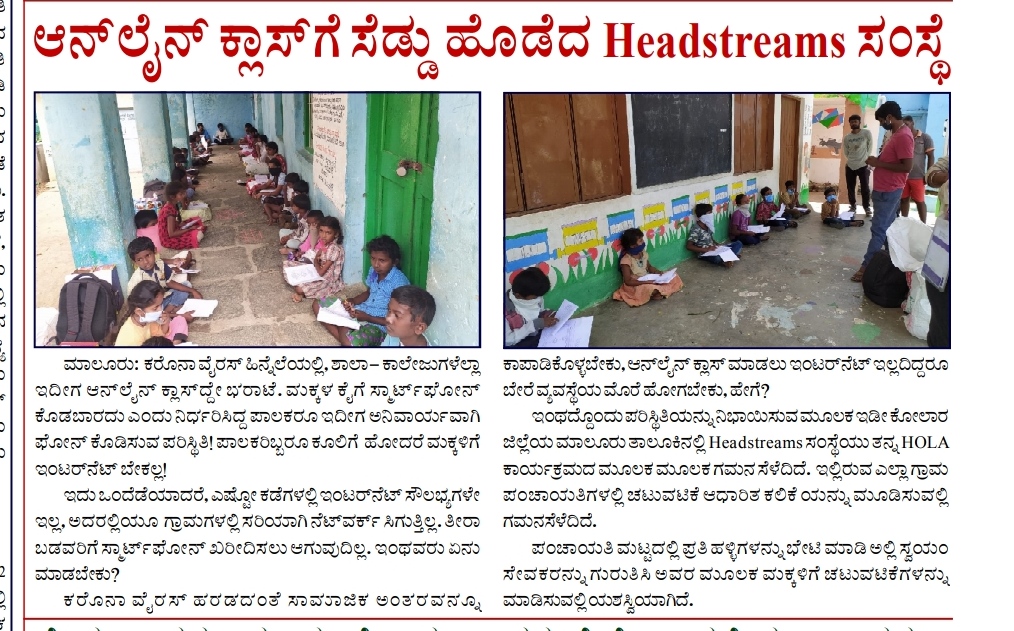 headstreams tweet media