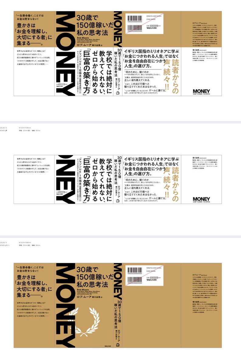 Rob Moore tweet media