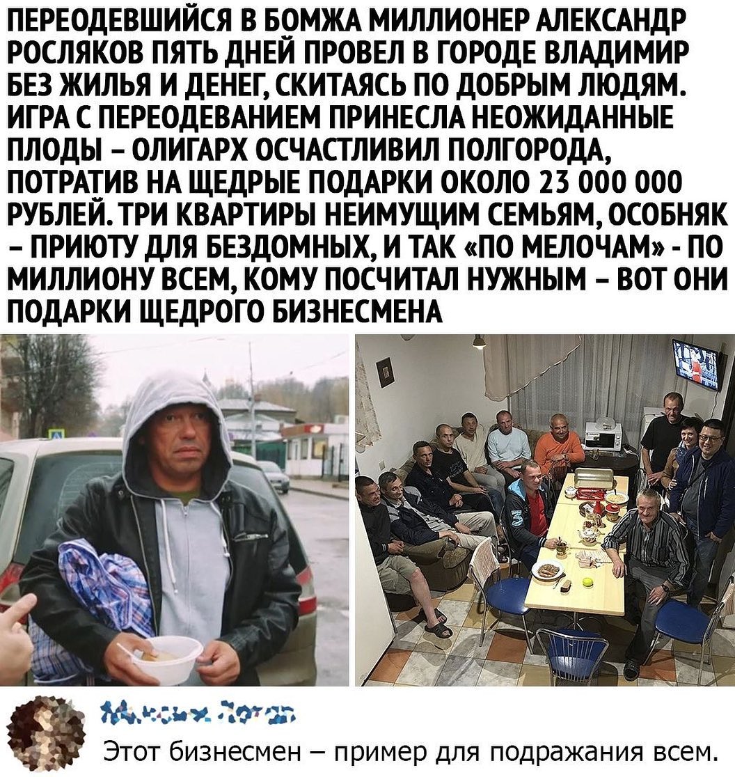 Русский Националист (@rus_nationalist) on Twitter photo 