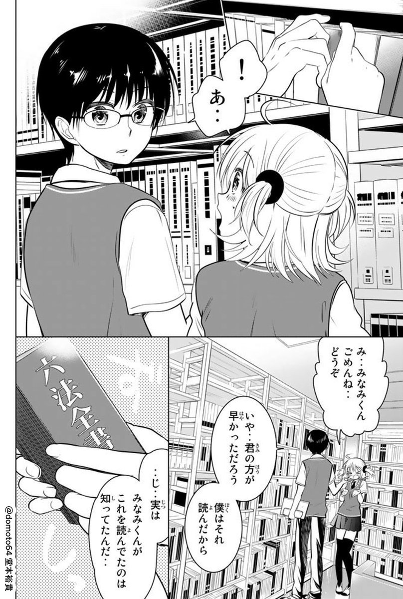 (3/6) 