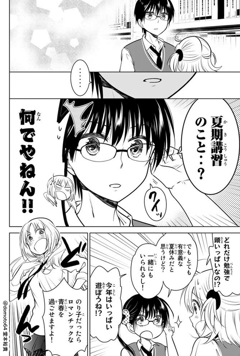 (4/6) 