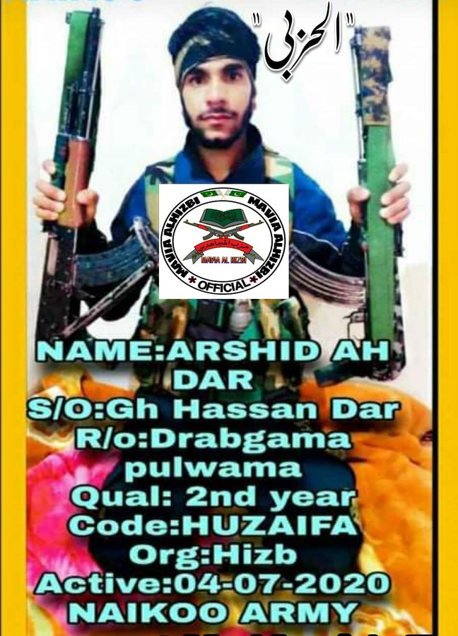 kashmir_hidden's tweet photo. New joined Hizb from drabgama pulwama native village of shaheed sameer tiger and active zahid tiger.
Naikoo tera qafla rawan dawan rawan dawan.

#indianarmy #kashmir #kashmirbleeds #Kashmirilivesmatter #pakistan #karachi https://t.co/x3QCfCD70v