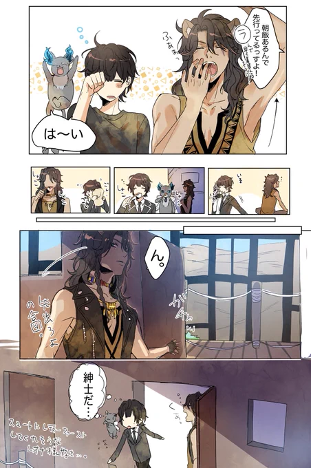夢女の幻覚そのに 