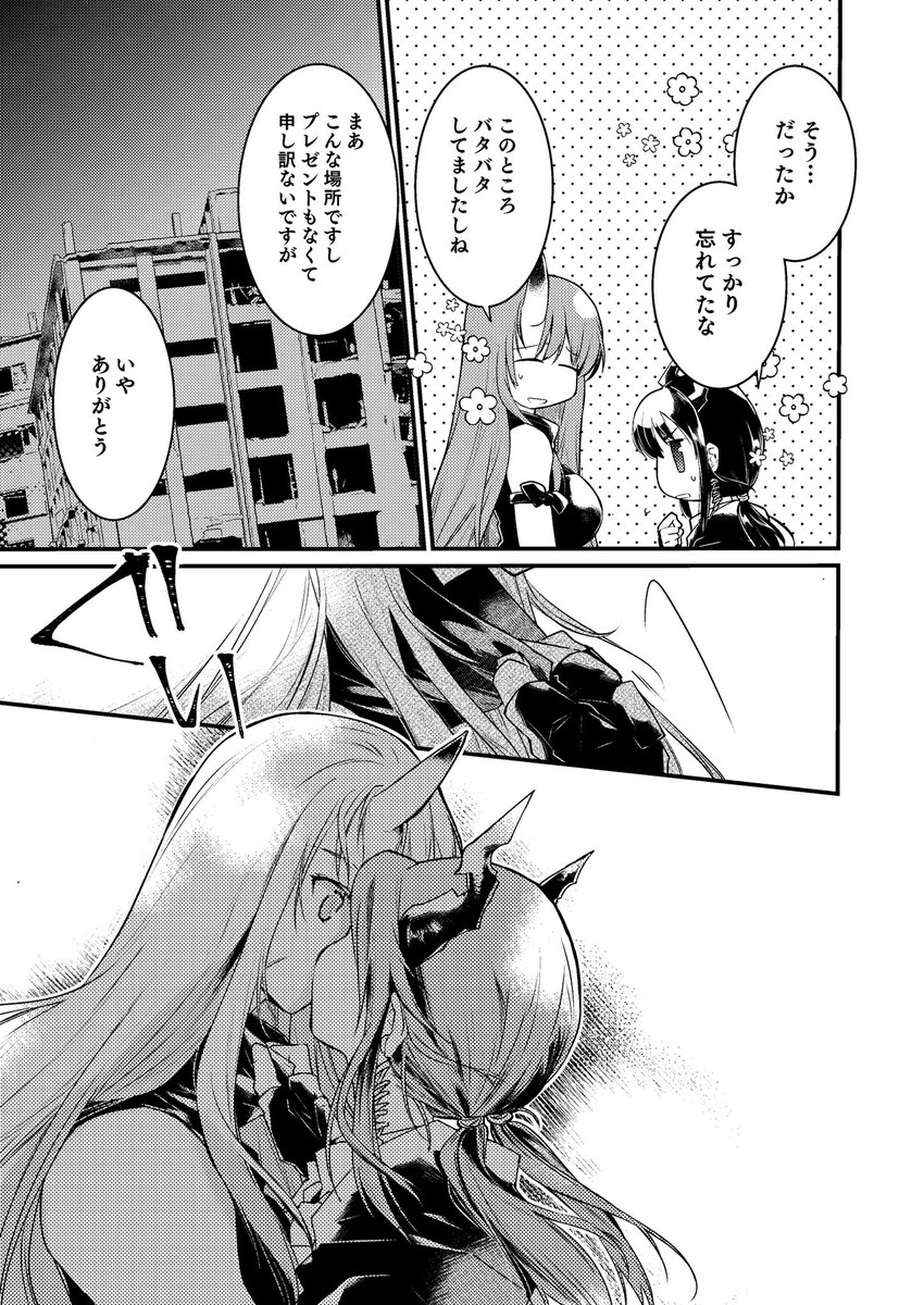 #チェン生誕祭2020
チェンさんおめ!!幸せになって!!!!! 