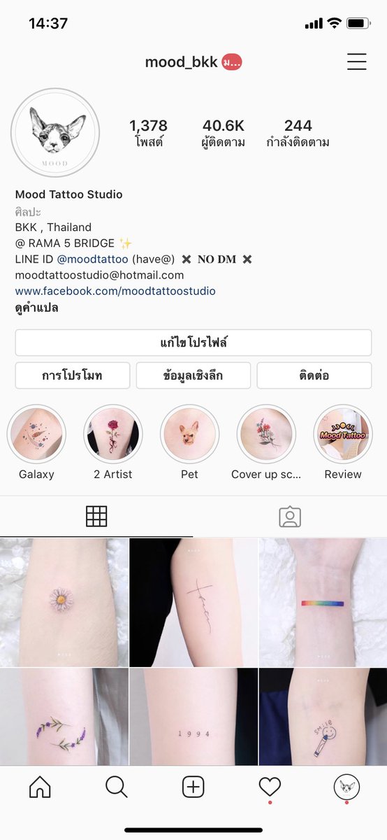 mood_bkk's tweet photo. รวมผลงานบางส่วนจากทางร้าน 🤍
ปรึกษาสอบถามได้ที่ไลน์ @moodtattoo 
ร้านอยู่สะพานพระราม 5 เดินทางผ่าน BTS หมอชิต และ MRT เตาปูนได้ 
ขอบคุณที่สนับสนุนร้านนะค��ับ 😊

#mood_bkk #moodtattoostudio #dettoltattoo #moodtattoo  #tattoo #รอยสัก #ร้านสัก #รีวิวร้านสัก https://t.co/uL7XGy4MJ2
