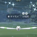 ポケモンgoで キャモメ が話題に ポケgo トレンディソーシャルゲームス
