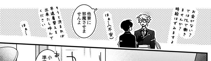 王道はやっとかないとね_('ω`_)⌒)_

ここ読みづらそう、すんません。 