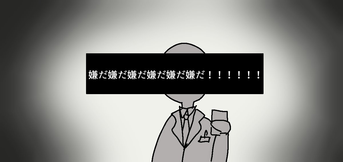 YTMTtaro's tweet photo. ツイステくんデータ消失でオバブロする監督生もといオタク https://t.co/kFk0LoIZU8
