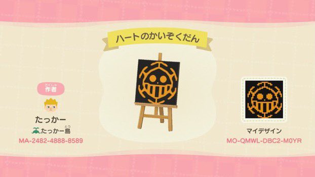 たっか On Twitter リツイートもokです あつ森 Animalcrossing マイデザイン Onepiece ワンピース 海賊旗 ルフィ 麦わらの一味