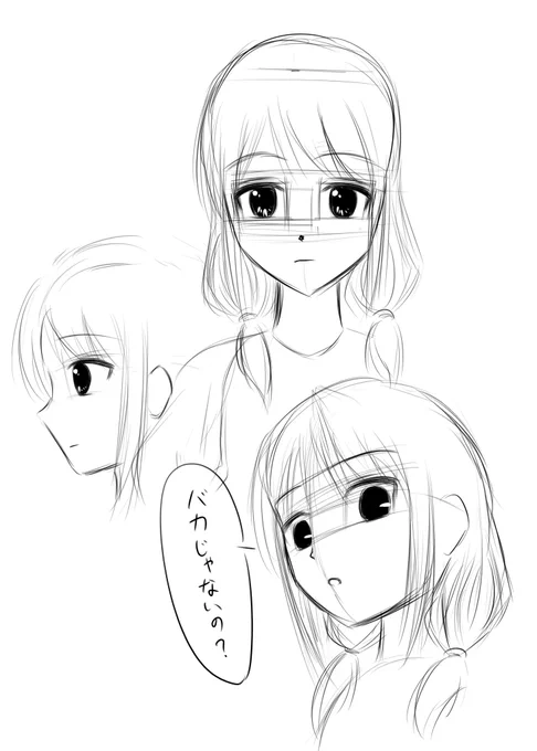 ゆりちゃん試行錯誤中 