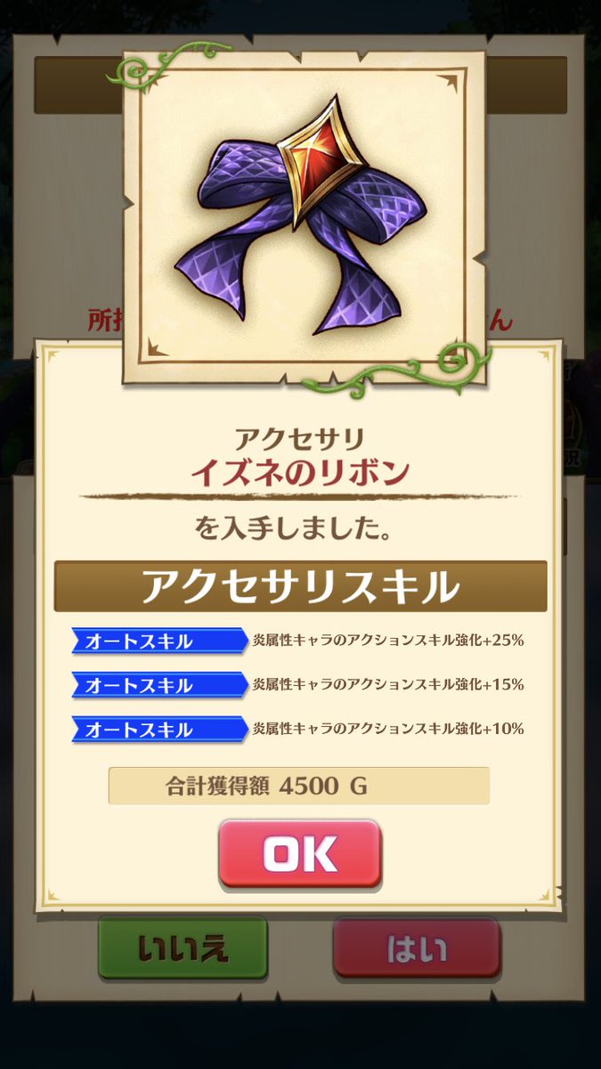 Tenchannano's tweet photo. 厳選1つ目 https://t.co/krXm9XvwLT