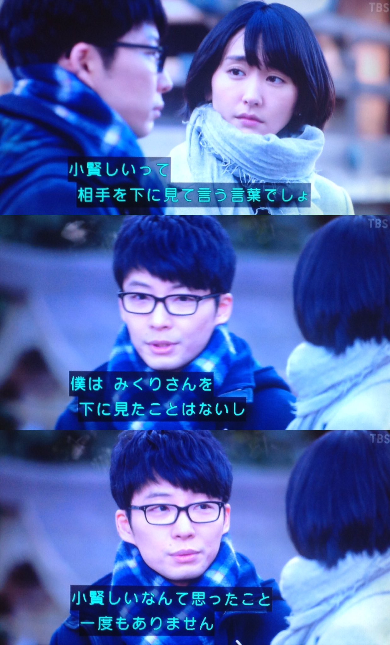 うさこ村長 逃げるは恥だが役に立つ 逃げ恥 最終回名言集 小賢しいなんて思ったこと一度もありません T Co Leepue9paf Twitter