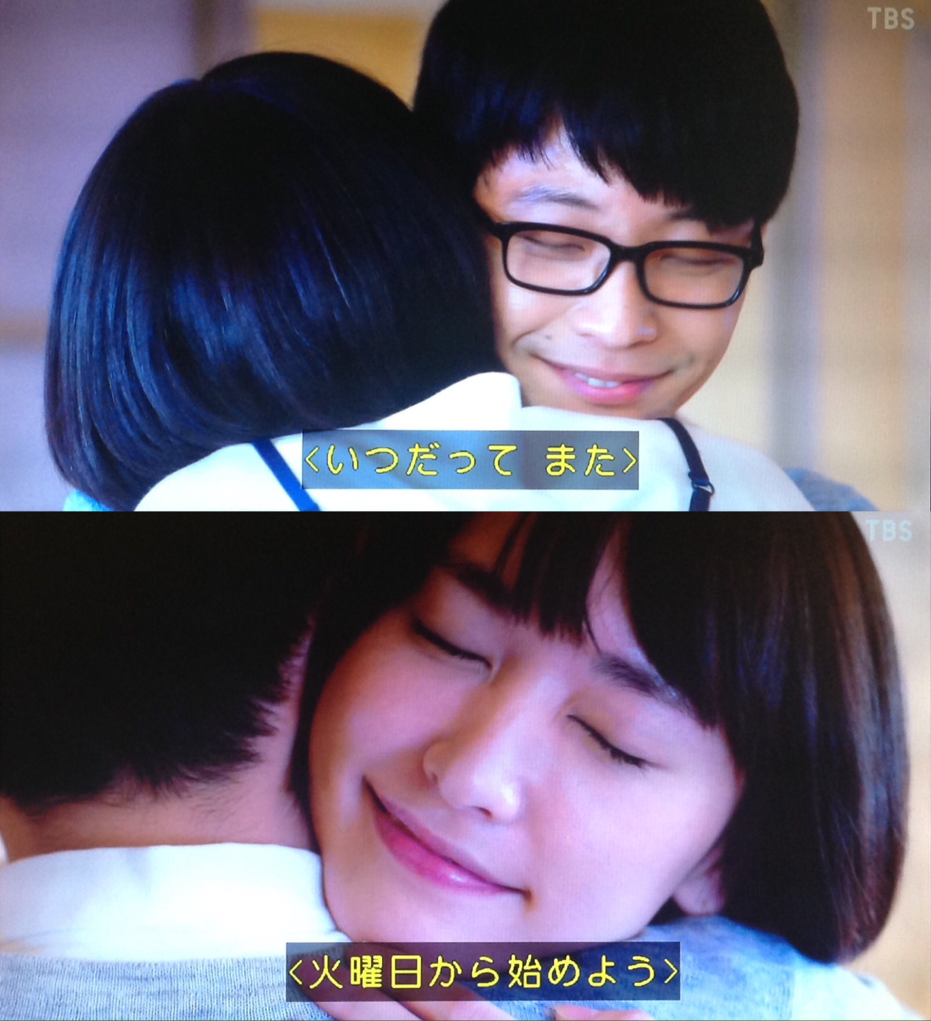 うさこ村長 逃げるは恥だが役に立つ 逃げ恥 最終回名言集 いつだって また 火曜日から始めよう T Co Fwvxmbof3y Twitter