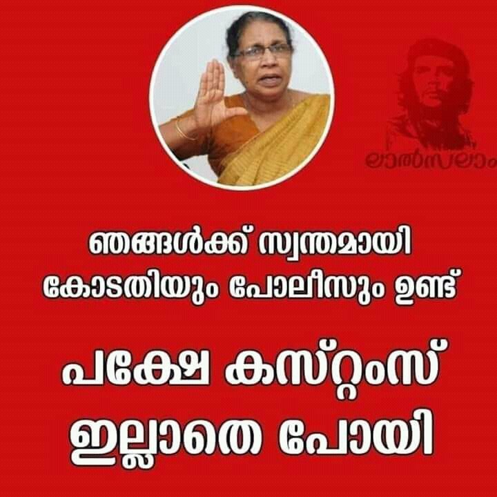 MbPradas's tweet image. ഇന്ന് ആഘോഷിക്കാൻ ഇത് പോരേ?