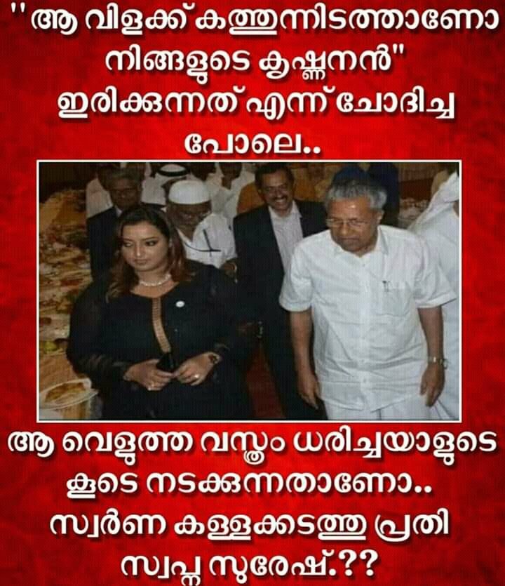 MbPradas's tweet image. ഇന്ന് ആഘോഷിക്കാൻ ഇത് പോരേ?