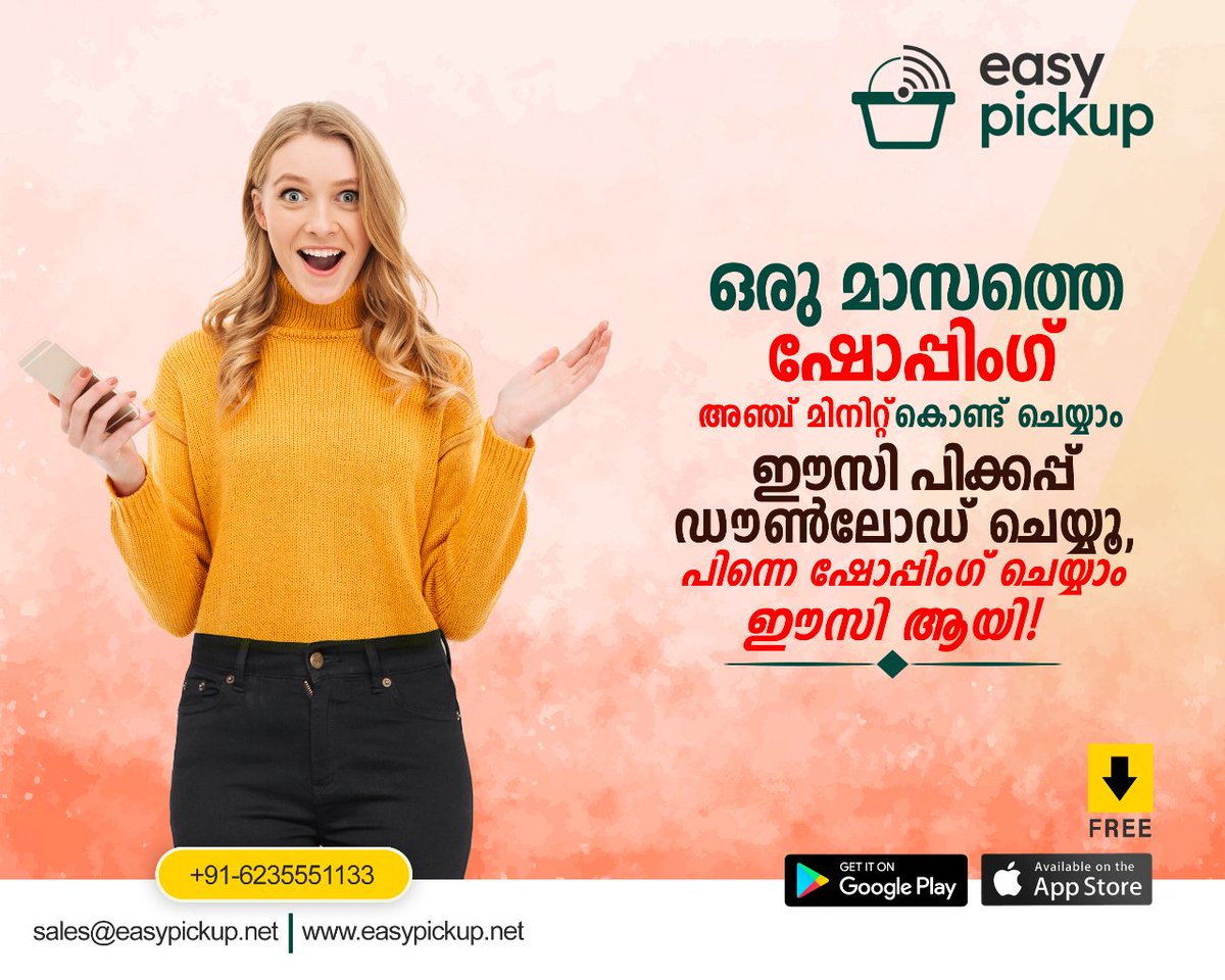 Easy Pickup (@EasyPickup_) / Posts / X