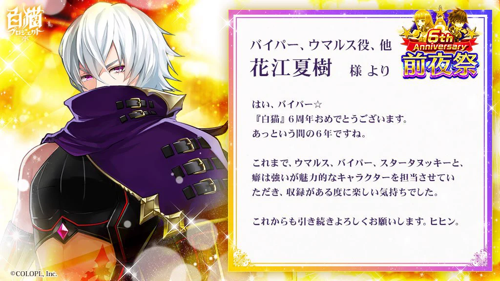 公式】白猫プロジェクト NEW WORLD'S on X: 