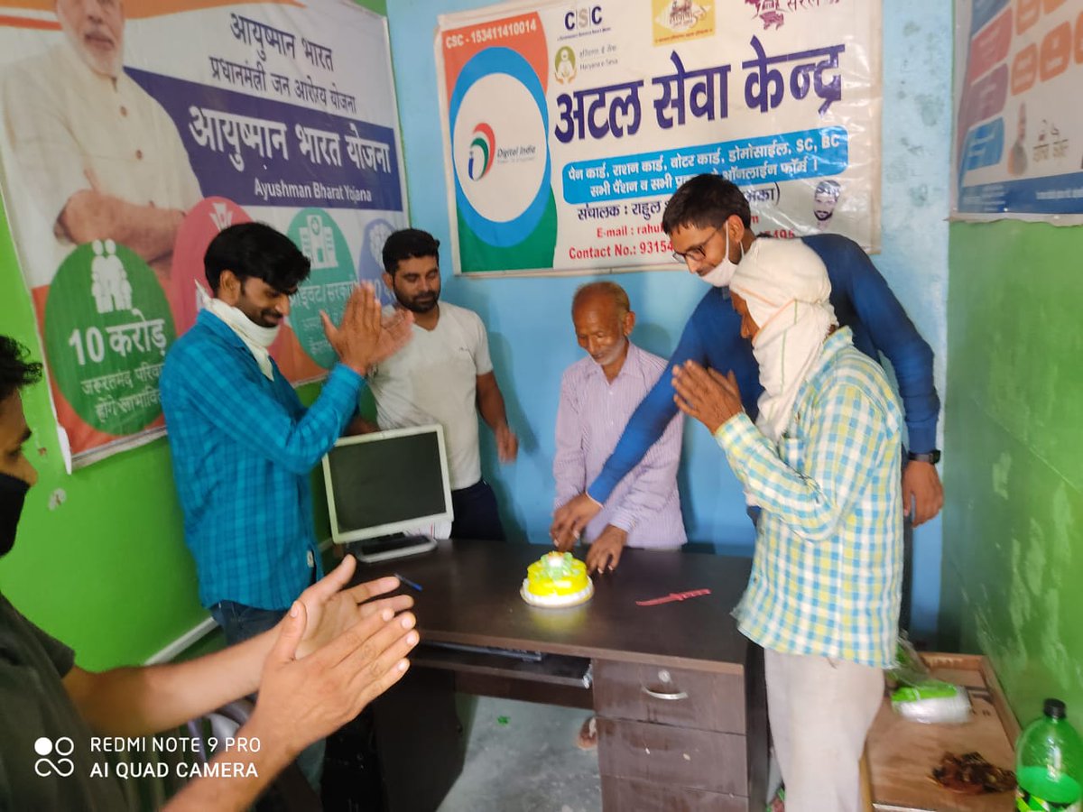 CscGurugram's tweet photo. Vle श्री राहुल जी ने csc हरियाणा दिवस को त्यौहार की तरह मनाया 
#cscharyanaday 
@ashi_apple @dintya15 @MANISH_CSCSPV @Prabhjotsidhu85 
@cscharyana @CSCegov_ 
#cscgurugram https://t.co/MvxtnvP0xu
