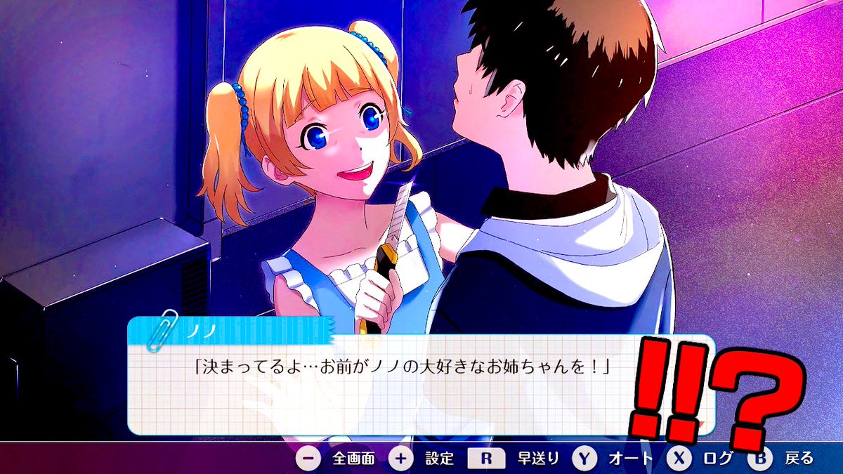 私だけいれば問題ないよね