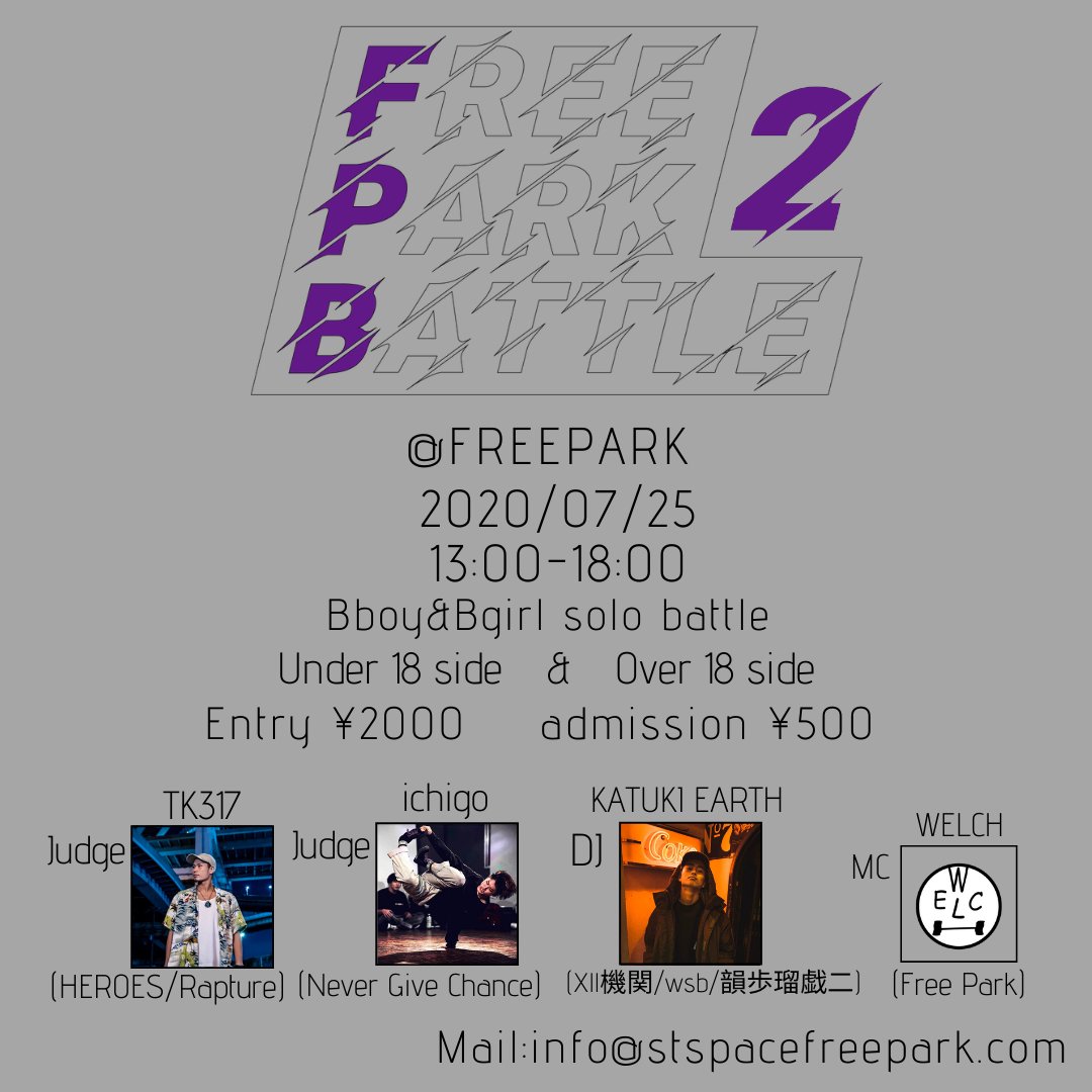 FreePark5's tweet photo. FPB vol.2
7/25(土) @Free Park 
13:00-18:00
Entry / ¥2000
観戦 ¥500

○ bboy&amp;bgirl solo battle ○
Under 18 side (限定40人) 
Over 18 side (限定40人) 

＊Entry＊
名前/地域を記載して下記アドレスに送信お願いします。
DMでも受付ます。 https://t.co/lUGjcq64ru