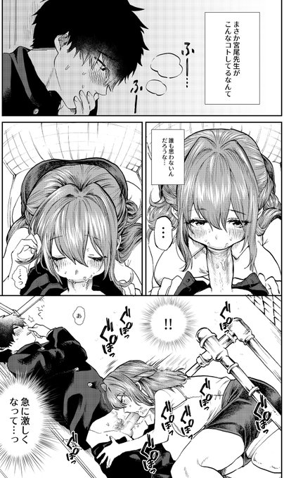 COMIC夢幻転生の7月号に載せていただいた読み切りの単話配信がFANZAさんにて始まっておりました!
試し読みもできますのでよろしくお願いします!
FANZA様
➡https://t.co/Ym72RwcTKi
DLSite様
➡https://t.co/bX1DaQAcIr…
(修正漏れがありました!上げ直しすみません!) 