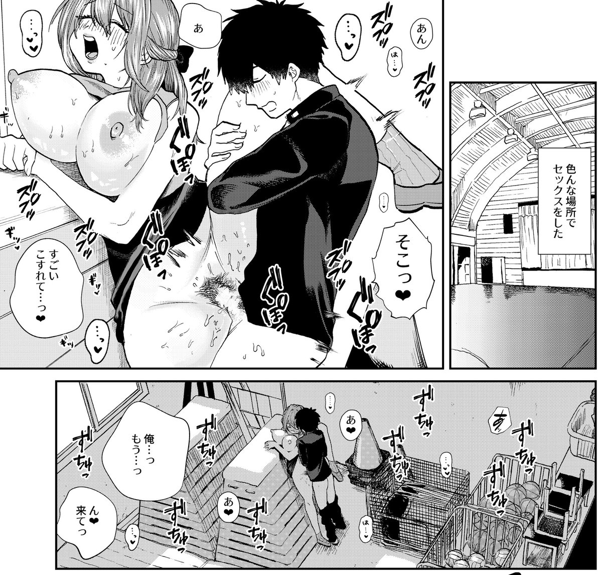 COMIC夢幻転生の7月号に載せていただいた読み切りの単話配信がFANZAさんにて始まっておりました!
試し読みもできますのでよろしくお願いします!
FANZA様
➡https://t.co/Ym72RwcTKi
DLSite様
➡https://t.co/bX1DaQAcIr…
(修正漏れがありました!上げ直しすみません!)