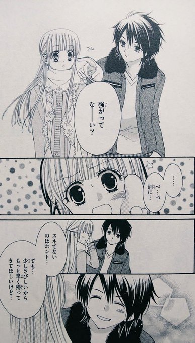 能登山けいこ のぞき穴 発売中 Notoyamakeiko さんのマンガ一覧 いいね順 4ページ ツイコミ 仮 能登山けいこ のぞき穴 発売中 Notoyamakeiko さんのマンガ一覧 いいね順 4ページ ツイコミ 仮