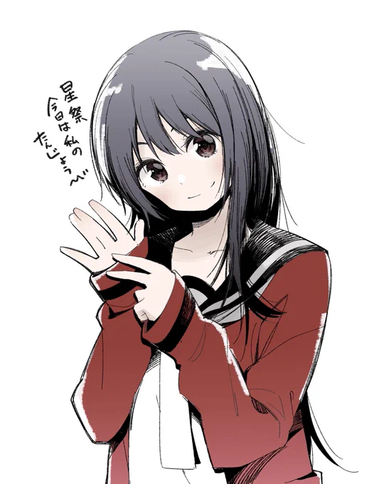 七夕は七々子の誕生日です 