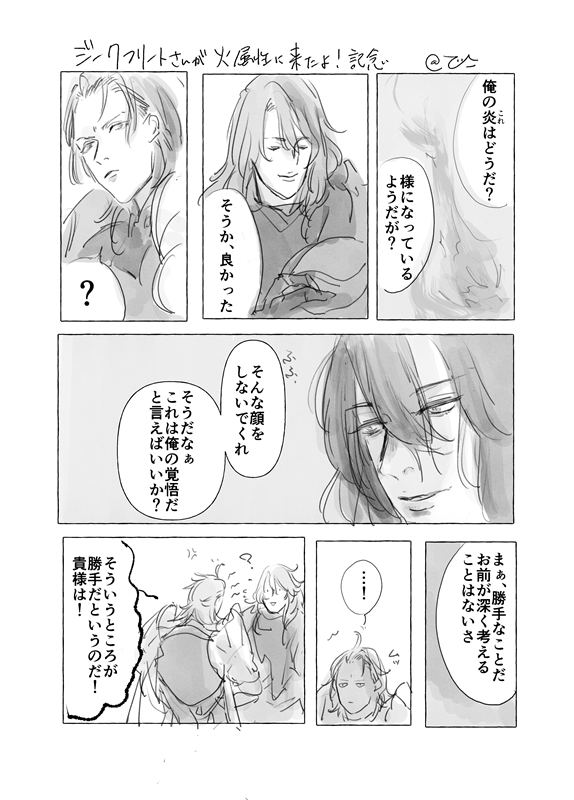 じくぱーの日なのね!
(再掲) 