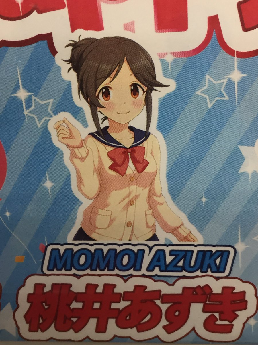 阿部乃みく 上条春菜