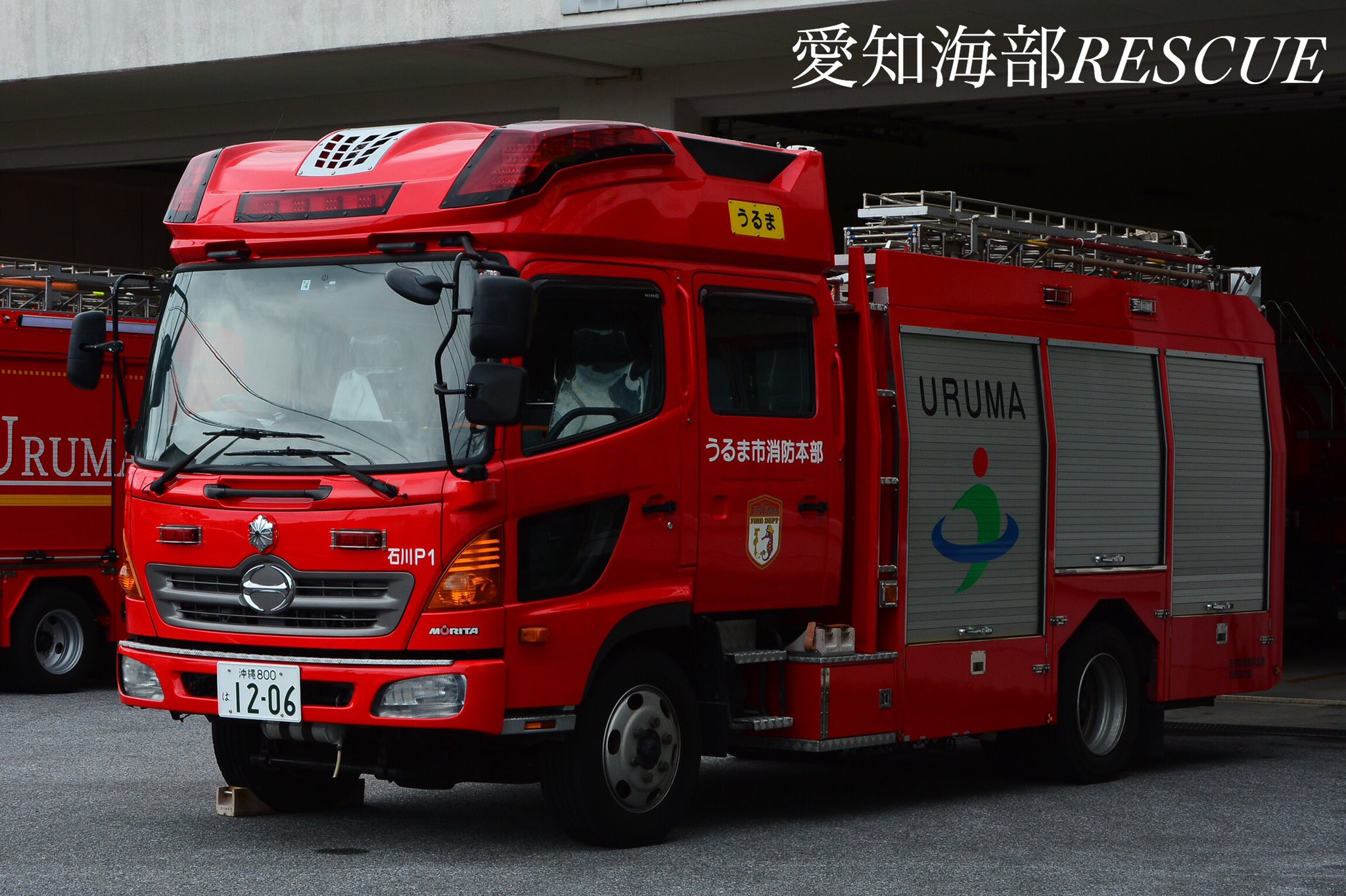 愛知海部rescue 沖縄県うるま市消防本部 石川消防署 その タンク車とポンプ車 朝の点検で撮影しました うるま市内でも古いタンク車ですがまだまだ現役です 個人的にはとても好きな車両です笑 またポンプ車も赤色灯はレアマが装備されておりシャッター 愛知海部rescue 沖縄県うるま市消防本部 石川消防署 その タンク車とポンプ車 朝の点検で撮影しました うるま市内でも古いタンク車ですがまだまだ現役です 個人的にはとても好きな車両です笑 またポンプ車も赤色灯はレアマが装備されておりシャッター