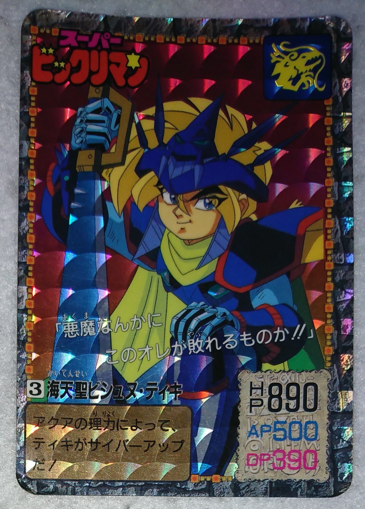しーとれか on X: 
