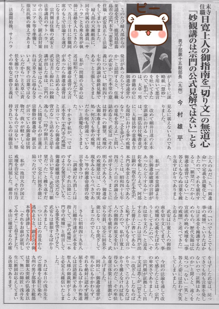 タカチョー Takacho15 Twitter