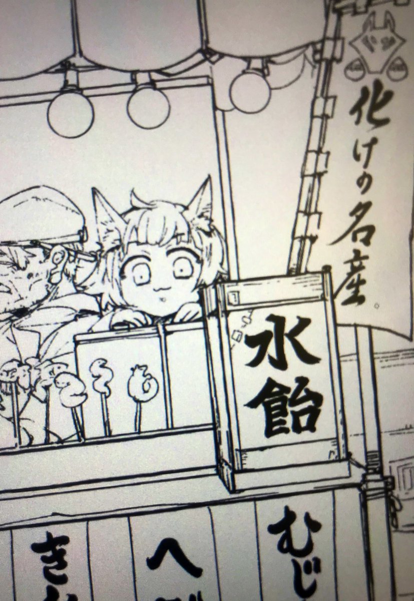 大体ペン入れた🖋せっかくだから合間に色塗ってみようかや 