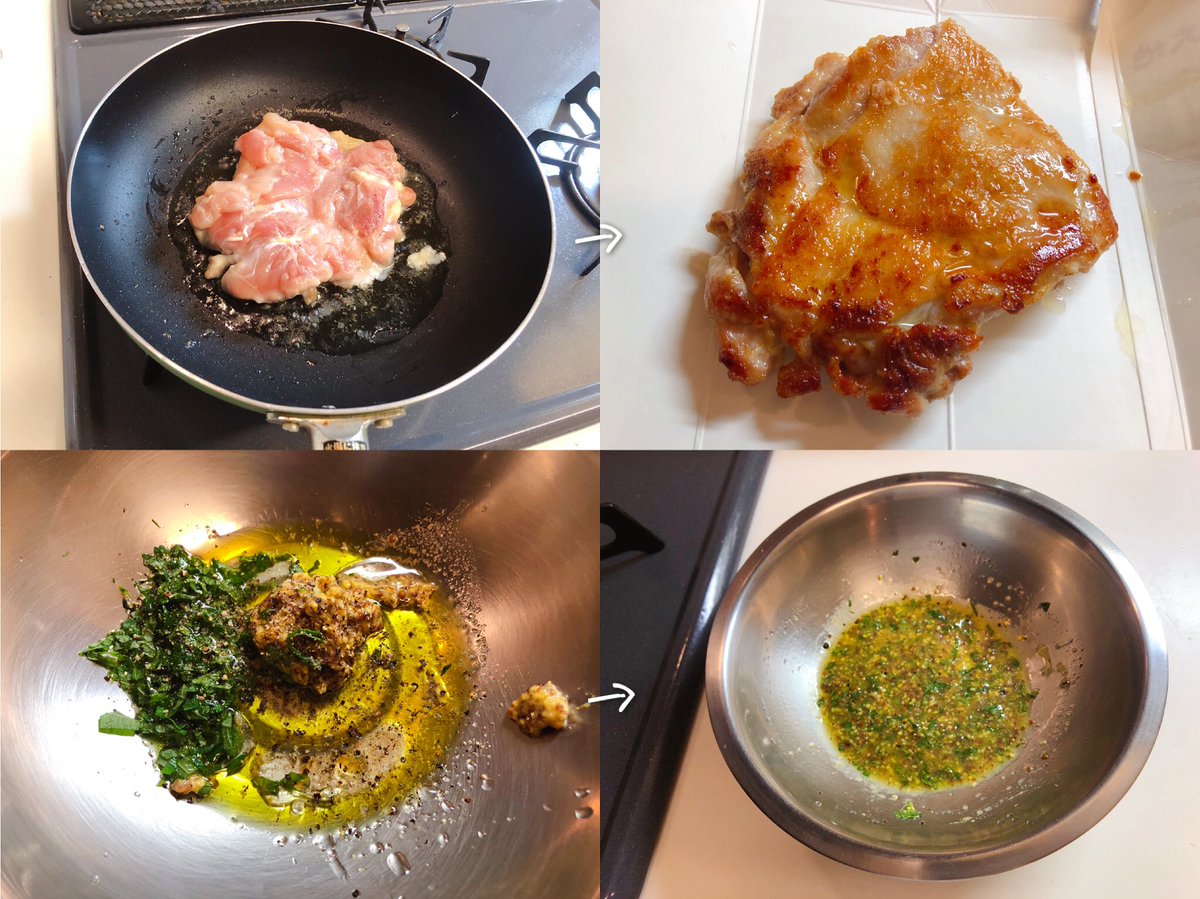 おりえ こないだ行ったビストロで粒マスタードと大葉の組み合わせが美味しかったので ドレッシングにしてパリパリに焼いたチキンにかけた メモ マスタード小さじ1と1 2 大葉3枚微塵切り 蜂蜜小さじ1 2 オリーブ油大さじ1 白ワインビネガー おりえ こないだ行ったビストロで粒マスタードと大葉の組み合わせが美味しかったので ドレッシングにしてパリパリに焼いたチキンにかけた メモ マスタード小さじ1と1 2 大葉3枚微塵切り 蜂蜜小さじ1 2 オリーブ油大さじ1 白ワインビネガー