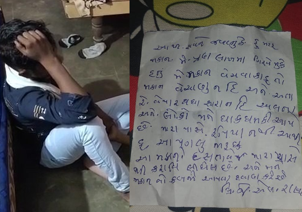 sandeshnews's tweet photo. ડીસામાં ભાજપ કોર્પોરેટરનાં પિતા બન્યા વ્યાજખોરોનો શિકાર, ત્રાસ સહન ન થતાં સુસાઈડ નોટ લખી ગળેફાંસો ખાધો

જાણો સમગ્ર માહિતીઃ https://t.co/oQfZZC8s0p

#DeesaBJP #FinancialMafia #Banaskantha #Gujarat #GujaratBJP #BJPCorporator https://t.co/TeHad4a3fJ